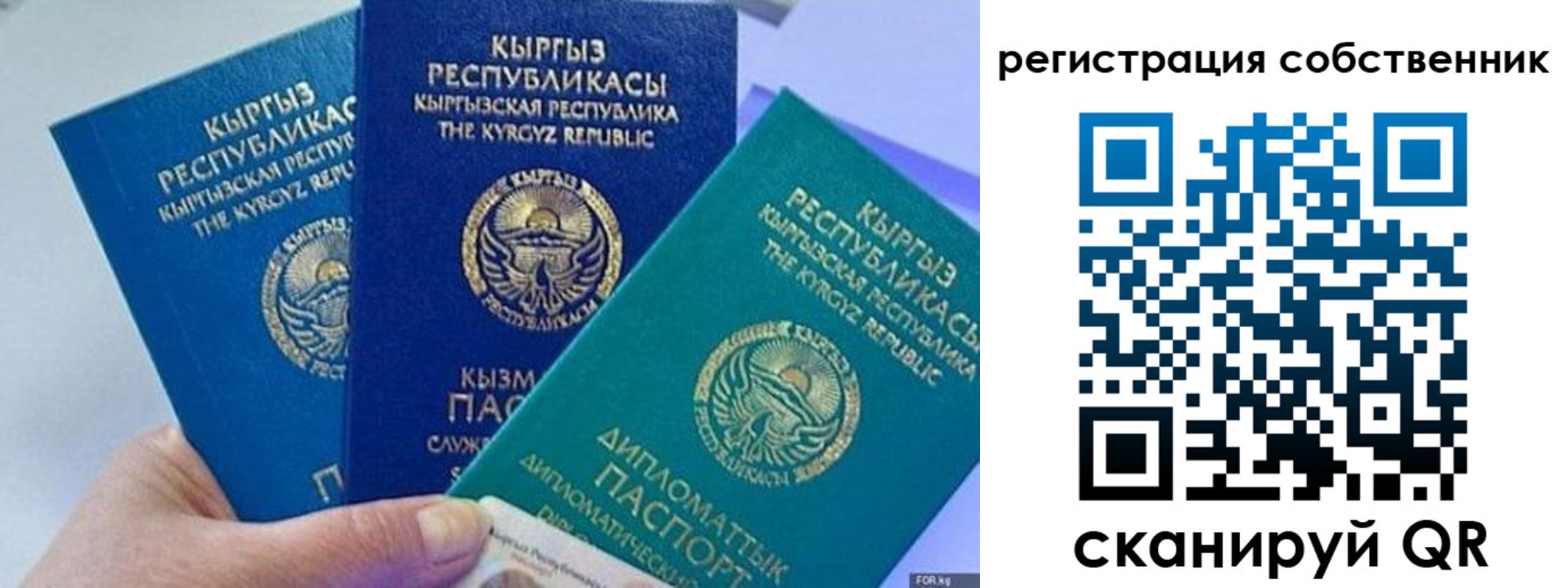 регистрация в Нарьян-Маре
